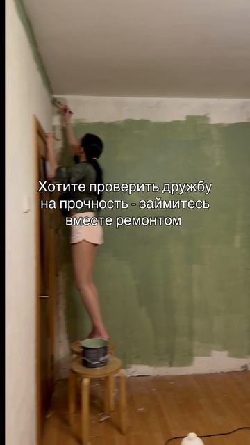 Мои друзья точно прошли проверку 🫂😂