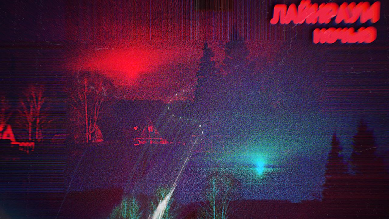 3. 23-13 НОЧЬЮ in der Nacht композиция 3 часть 1 альбом 2 ЛР ЗАХОДИТЕ ПОДПИСЫВАЙТЕСЬ смотреть онлайн