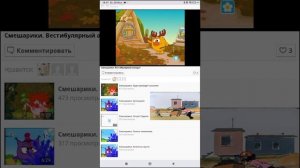 Вестибулярный Аппарат 98 2007 Наоборот