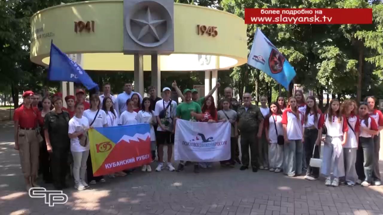 Марш к Победе