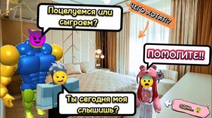 😳 ОНИ ПОДКАТИЛИ К МОЕЙ ДЕВУШКЕ, КОГДА ОНА БЫЛА ОДНА 😡 РОБЛОКС ИСТОРИЯ (ЛЮБОВЬ) 🥰 #роблоксистория