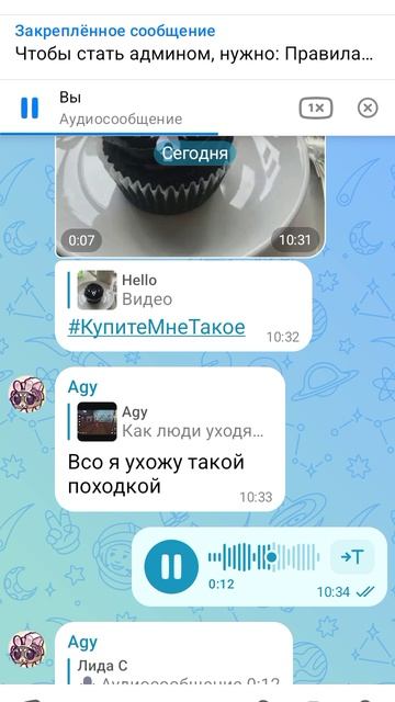 моя озвучка от одной фразы