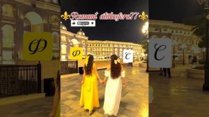 👑🕊️Новая⚜️2026⚜️Цыганская Песня🕊️👑Me ishenoba ar minda💥🎤💫Для настроения 💗ашунэнти🎵пэ зорэс