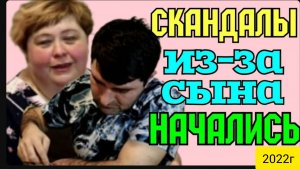 Ольга Уралочка live _Скандалы из-за сына уже начались _Обзор Влогов _Уралочка и Сафар _Мукбанг _