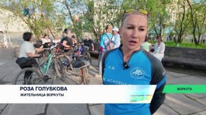 Воркута претендует на неофициальное звание велосипедной столицы Коми