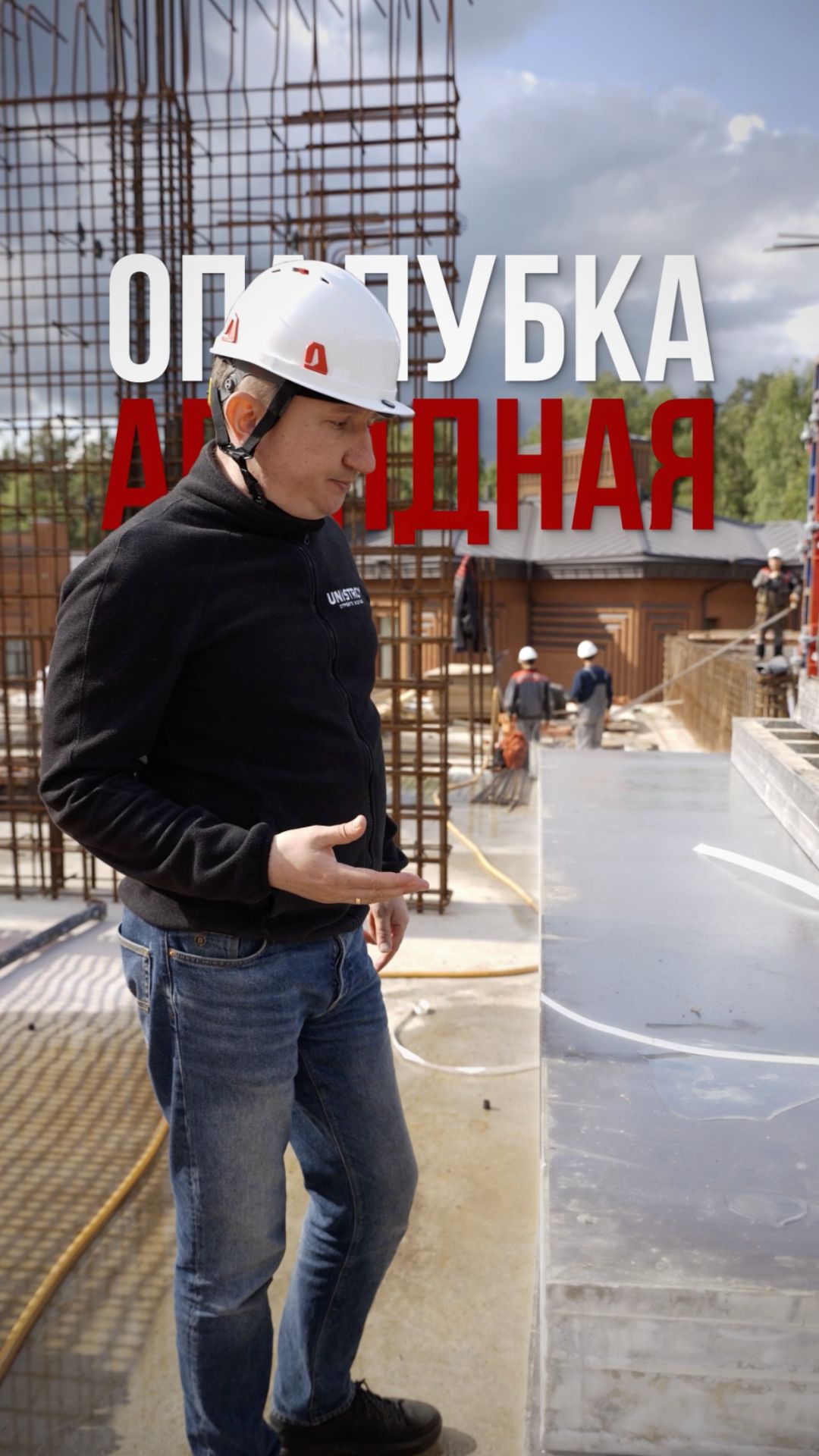 Почему опалубку проверяют до начала работ