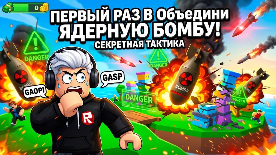 Я впервые зашёл в эту игру Roblox и ничего не понял... но быстро разобрался