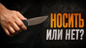 А мне надо?! Нож Гепард малый