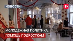 В Хабаровском крае вдвое вырастет поддержка молодёжных центров.28/07/2026