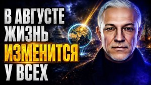НОВЫЙ ЦЕНТР УПРАВЛЕНИЯ МИРОМ ❤️
