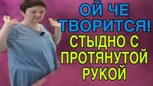 ОЙ ЧТО ЖЕ ТВОРИТСЯ ТО! ПИРАТСКАЯ ЖИЗНЬ. ОБЗОР.