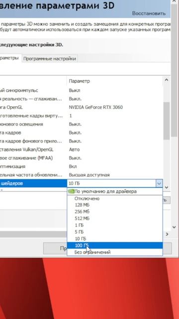 +30 ФПС в КС2 за 24 секунды! Сделай эту одну настройку в NVIDIA!