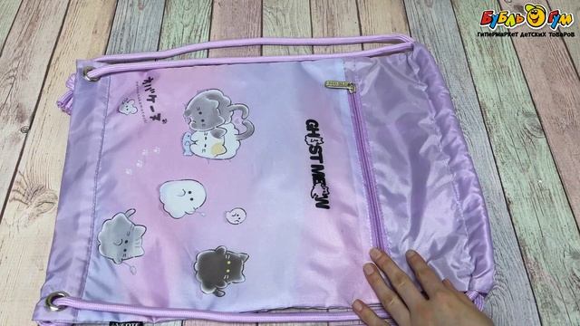 Мешок для обуви deVENTE Ghost Mew с замком и ручками сиреневый - видео