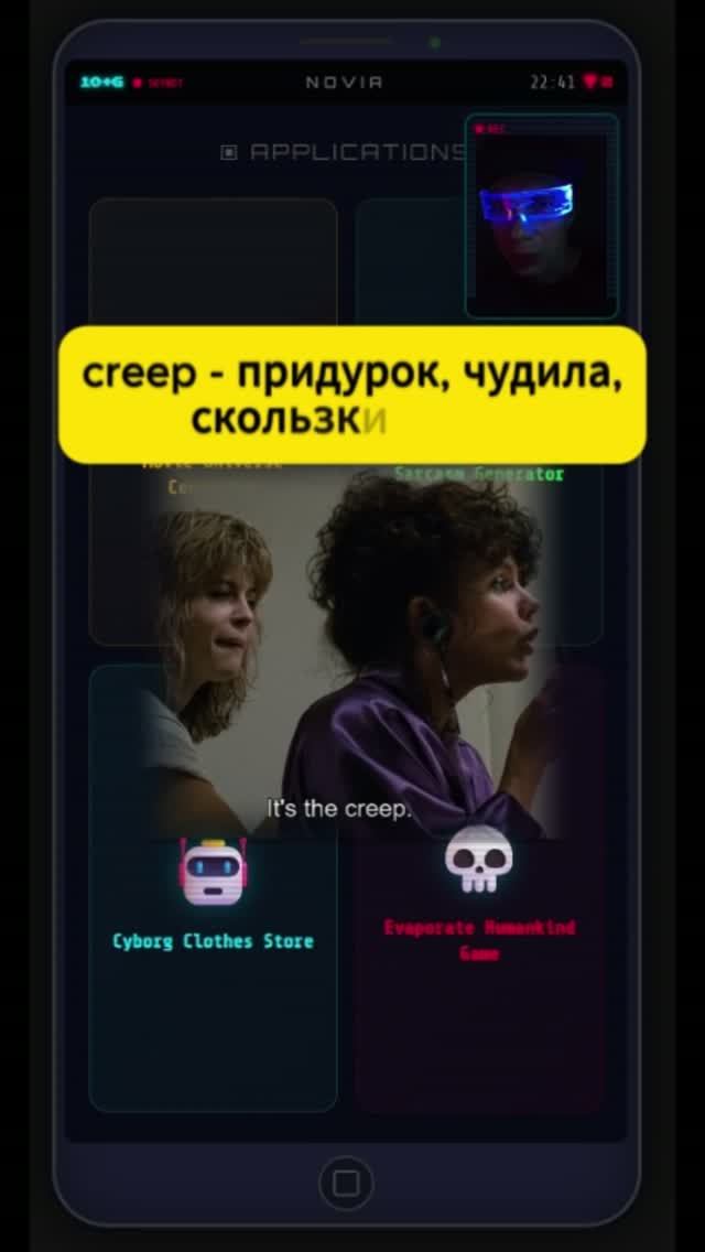 Первый в мире сериал в формате Shorts, который учит английскому. Серия 3.  #английскийпофильмам