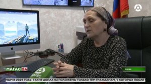 Сделай шаг к профессии