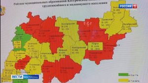 В Костромской области проверят «мнимых малоимущих»