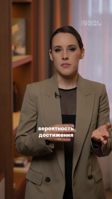 Не стоит проводить страт.сессию, если вы не будете ее внедрять! Основа Прибыли. Ссылка в профиле.