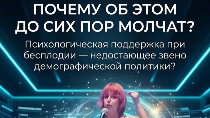 ПОЧЕМУ ОБ ЭТОМ ДО СИХ ПОР МОЛЧАТ?
