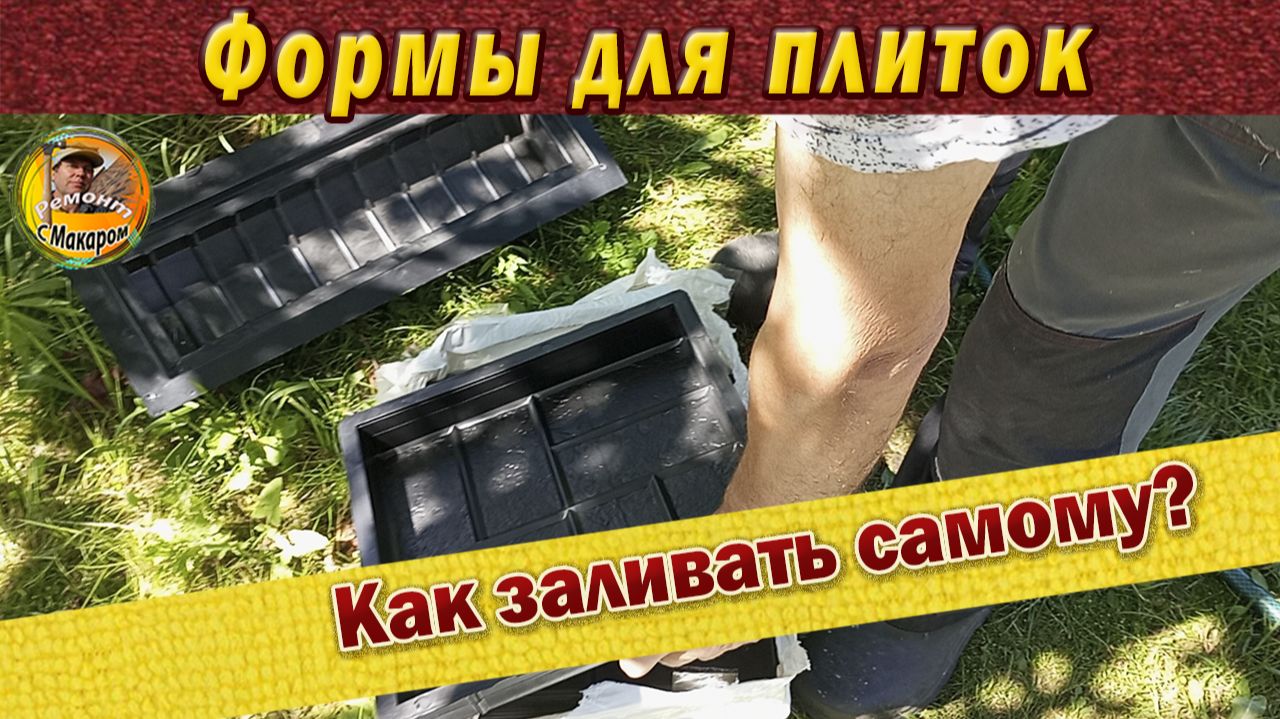 9. Садовая дорожка. Виды садовых дорожек. Как делать садовые дорожки