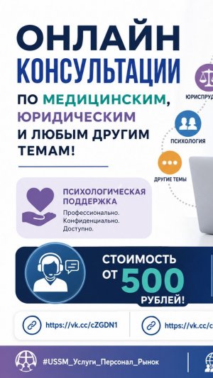 ЕЦУиР = Услуги + Персонал + Рынок