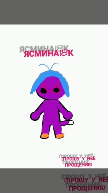 Арты РУТУБЕРАМ девочкам