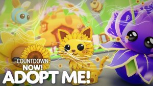 Эфир! 2D Летний Ивент Пчёл в Adopt Me 26 г.через.../Обратный отсчёт Выпуск 1 No 99 [28.07.2026 г.]