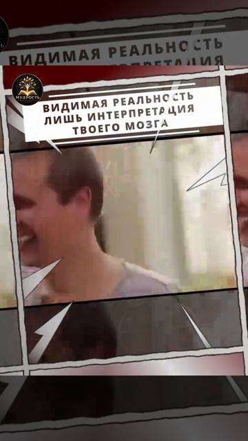 ШОРТ