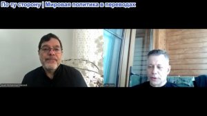 Станислав Крапивник - профессор Сейед Маранди: Трамп обломает зубы о железный Иран