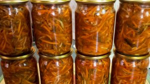 Огурцы с морковью на зиму по-корейски