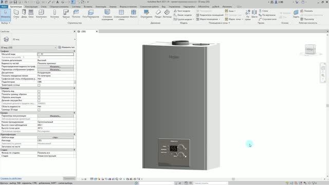 Обзор BIM  модели газового котла Haier Urban ECO для Revit