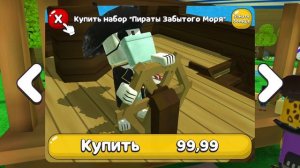 показываю новое обновление в барэн