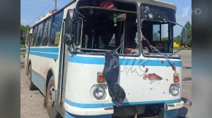 В Шебекине Белгородской области украинские боевики нанесли удар по рейсовому автобусу.