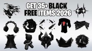 😱💥НОВЫЕ БЕСПЛАТНЫЕ ВЕЩИ В ROBLOX 2026 — НЕ ПРОПУСТИ!