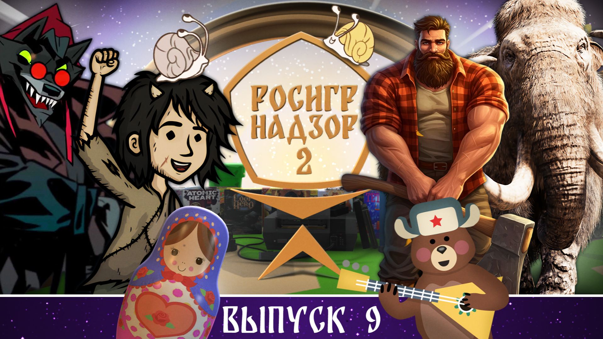КРИтическая масса игр, гонки на стиралках и другие крутые отечественные проекты // РОСИГРНАДЗОР
