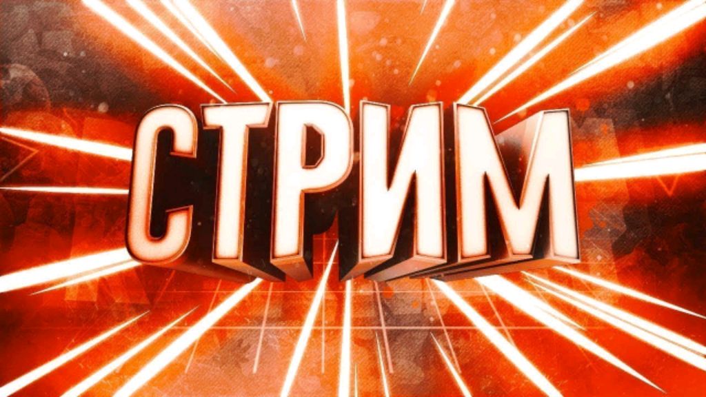 🔴ИГРАЕМ В РАЗНЫЕ ИГРЫ смотреть онлайн
