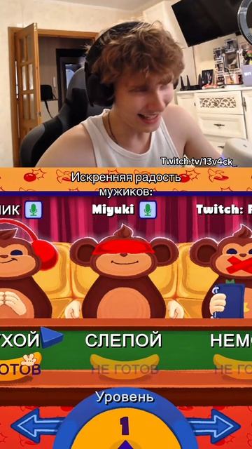 Tg - l3v4ck #13v4ck #bombanana #твич #юмор смотреть онлайн