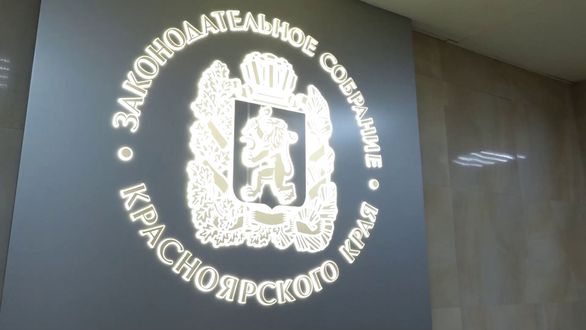 Программа "Главные новости" на 8 канале от 28.07.2026 Часть 1 смотреть онлайн