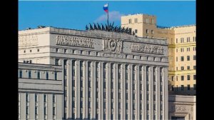Заявления МО РФ о событиях 27-28 июля 2026 года.