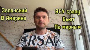 ВСУ НАЦЕЛИЛИСЬ НА СКЛАДЫ ПЯТЕРОЧКИ И МАГНИТА!