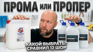 Заказал на маркетплейсах пару силиконов. Какой же выбрать?