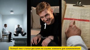 《Доктор Вернер》