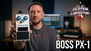 BOSS PX-1 — ваши любимые эффекты BOSS в одной педали