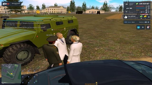леонид великий