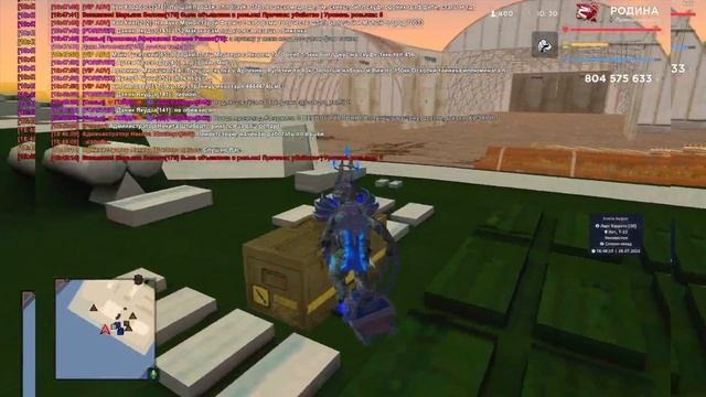 порт