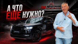 Range Rover Sport D300 — тот самый вариант без лишних компромиссов