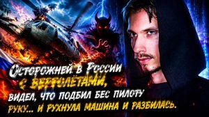ПРОРОЧЕСТВО ДЛЯ РОССИИ НА 2026 ГОД!