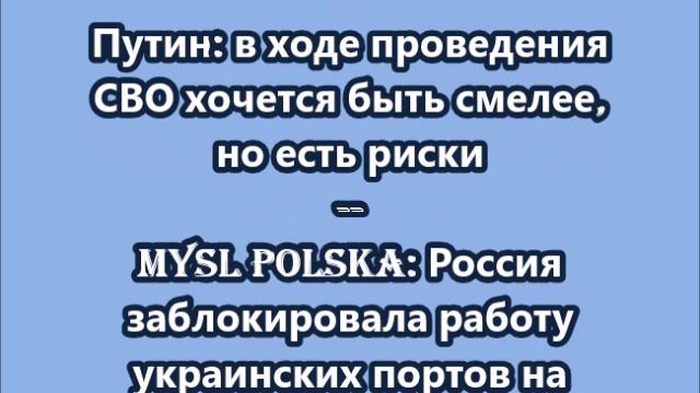 НОВОСТИ. КОРОТКО О ГЛАВНОМ. 01.07.2026 09.30 смотреть онлайн