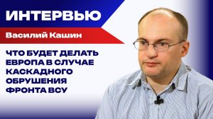 Почему взаимные удары России и Украины могут привести к ядерной войне и как её предотвратить – Кашин