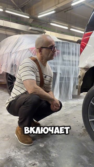 Зачем оставлять на долго, забудем об этом! #кузовнойремонт #детейлинг #покраска