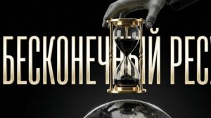 Почему нефть никогда не закончится!